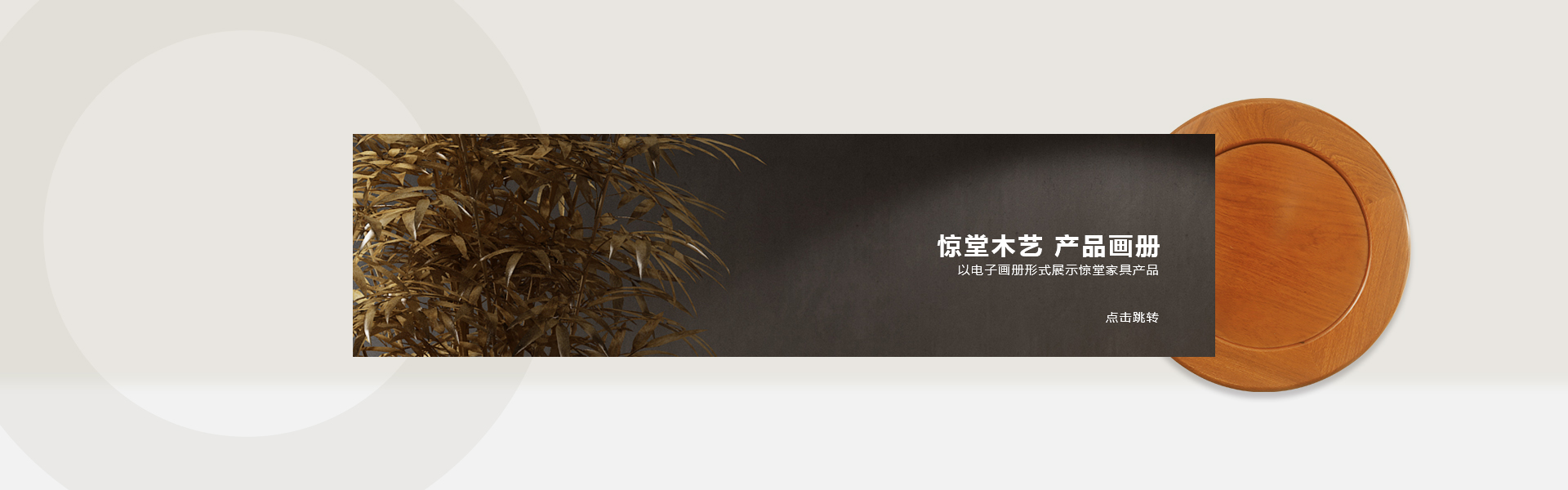 产品